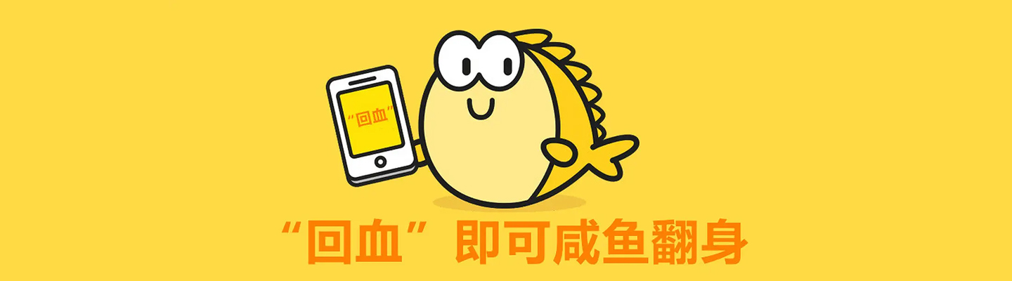 闲置贱卖-杨公子闲置专场-杨公子的博客