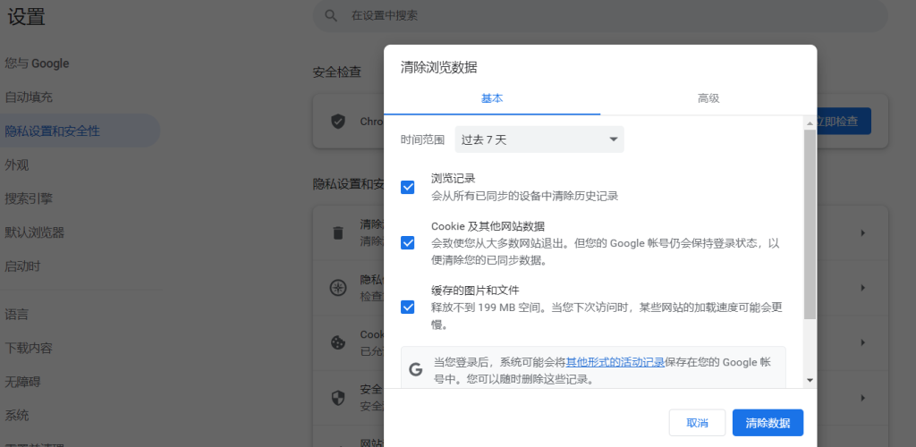 图片[5]-群晖套件Emby 4.7.13正式版破解开心+适用Linux各类系统-杨公子的博客