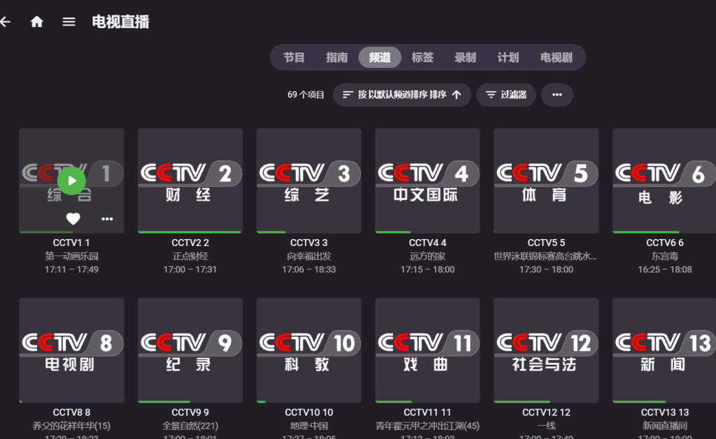 图片[8]-群晖套件Emby 4.7.13正式版破解开心+适用Linux各类系统-杨公子的博客