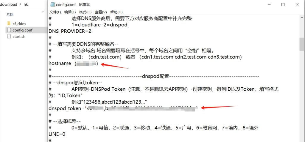 图片[3]-定时检测Cloudflare优选ip是否有效，并自动执行优选-杨公子的博客