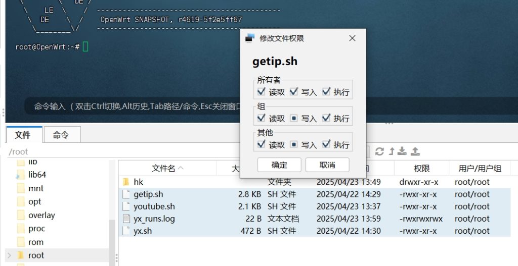 图片[7]-定时检测Cloudflare优选ip是否有效，并自动执行优选-杨公子的博客